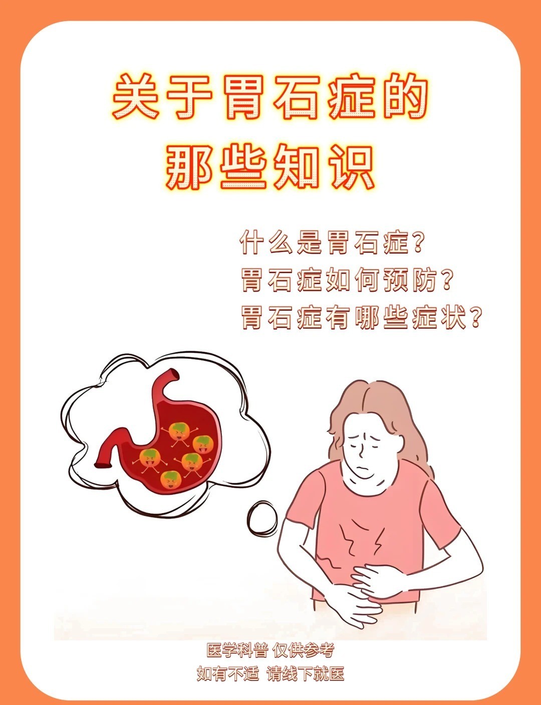 女子连吃两天蓝莓胃里堵成石墙 蓝莓富含果胶与鞣酸，短时间内大量摄入，这些成分会在