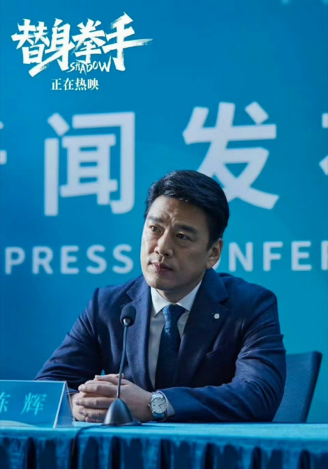 王耀庆就是越品越有味道的生姜型演员吧实力与趣味双在线