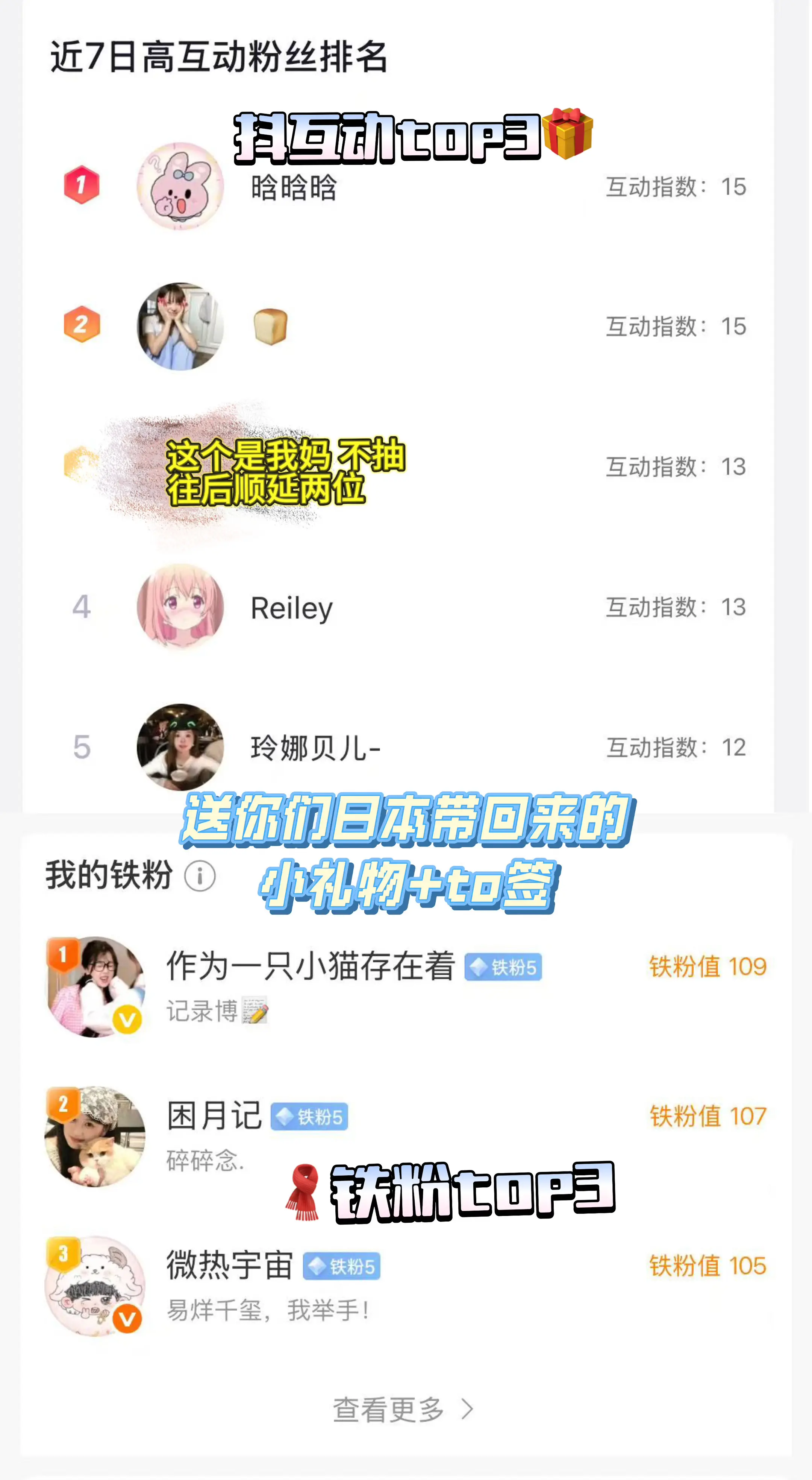 抽到的宝贝来找我！