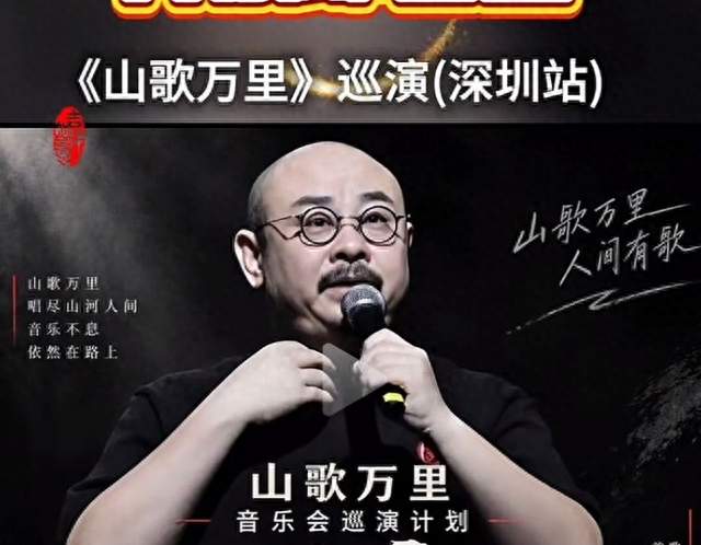 刀郎怎么就成了人民的刀郎