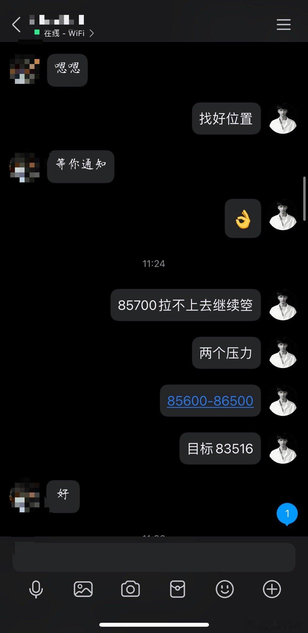 该吃吃该喝喝，该买买该玩玩！ 