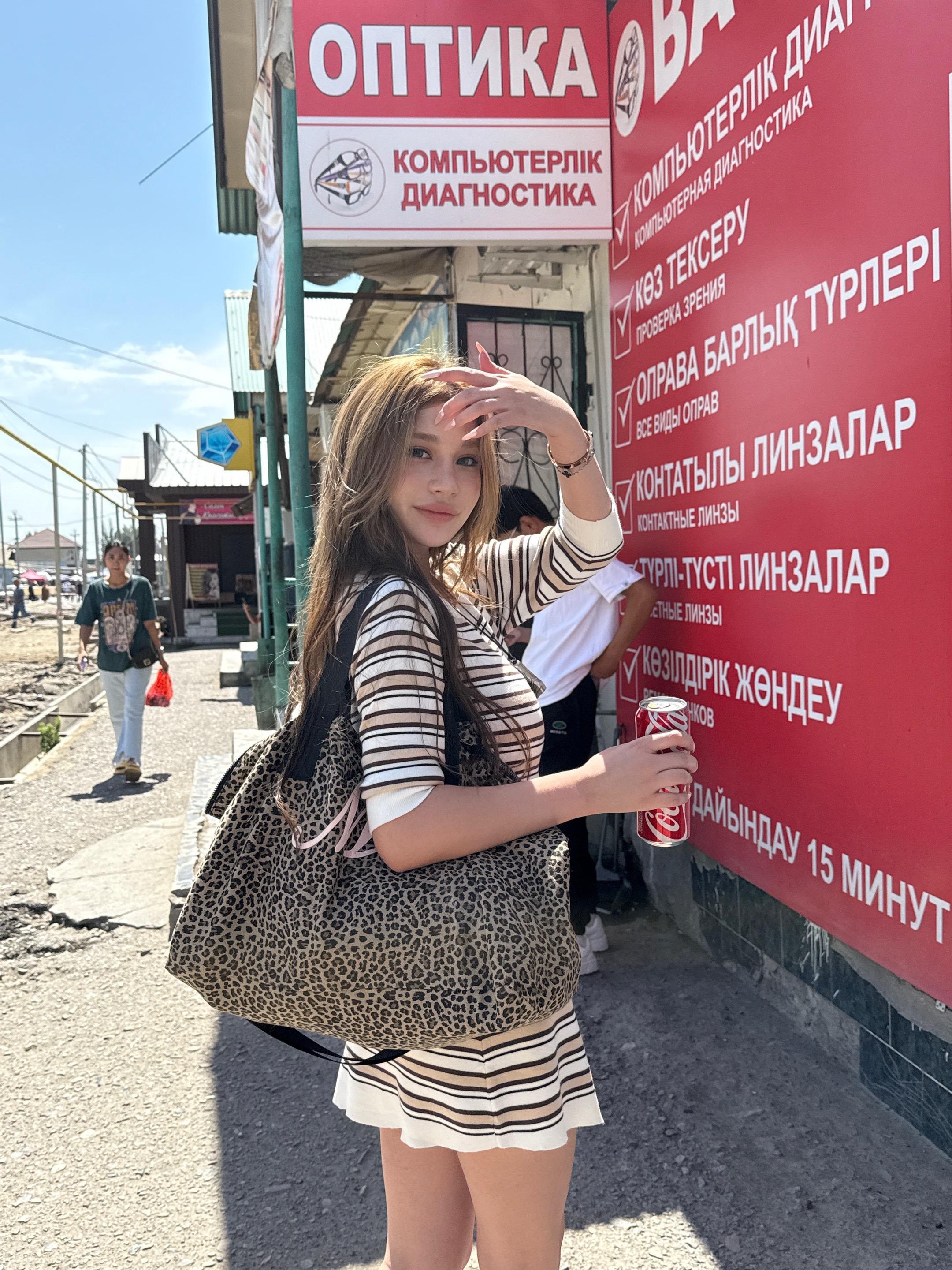 Будь сияющим, у тебя есть прво.