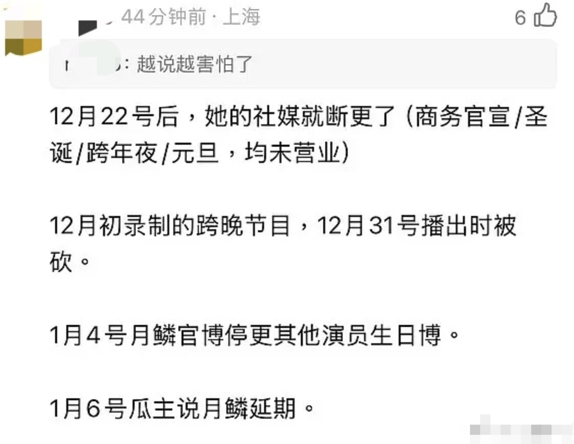 这事反正很明显了，鞠婧祎就是乘这段时间跟丝芭谈判了，不解决这个问题，后面都没法进