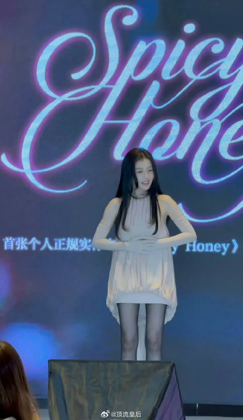 虞书欣签售会签售会这种场合为啥要穿黑丝…… 而且特地做戴手套造型，是摆明了不想和