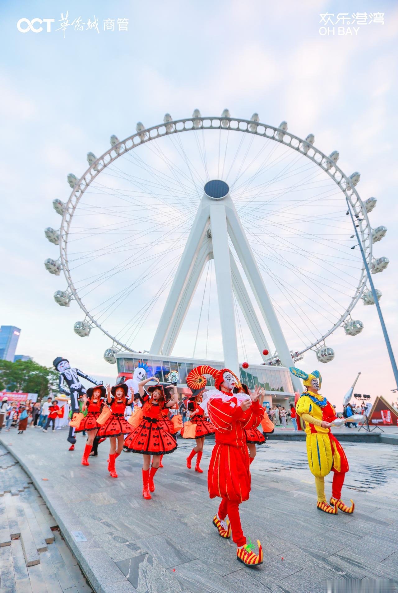 可爱鬼就位，只等你入场～
📍 欢乐港湾 ​​​
