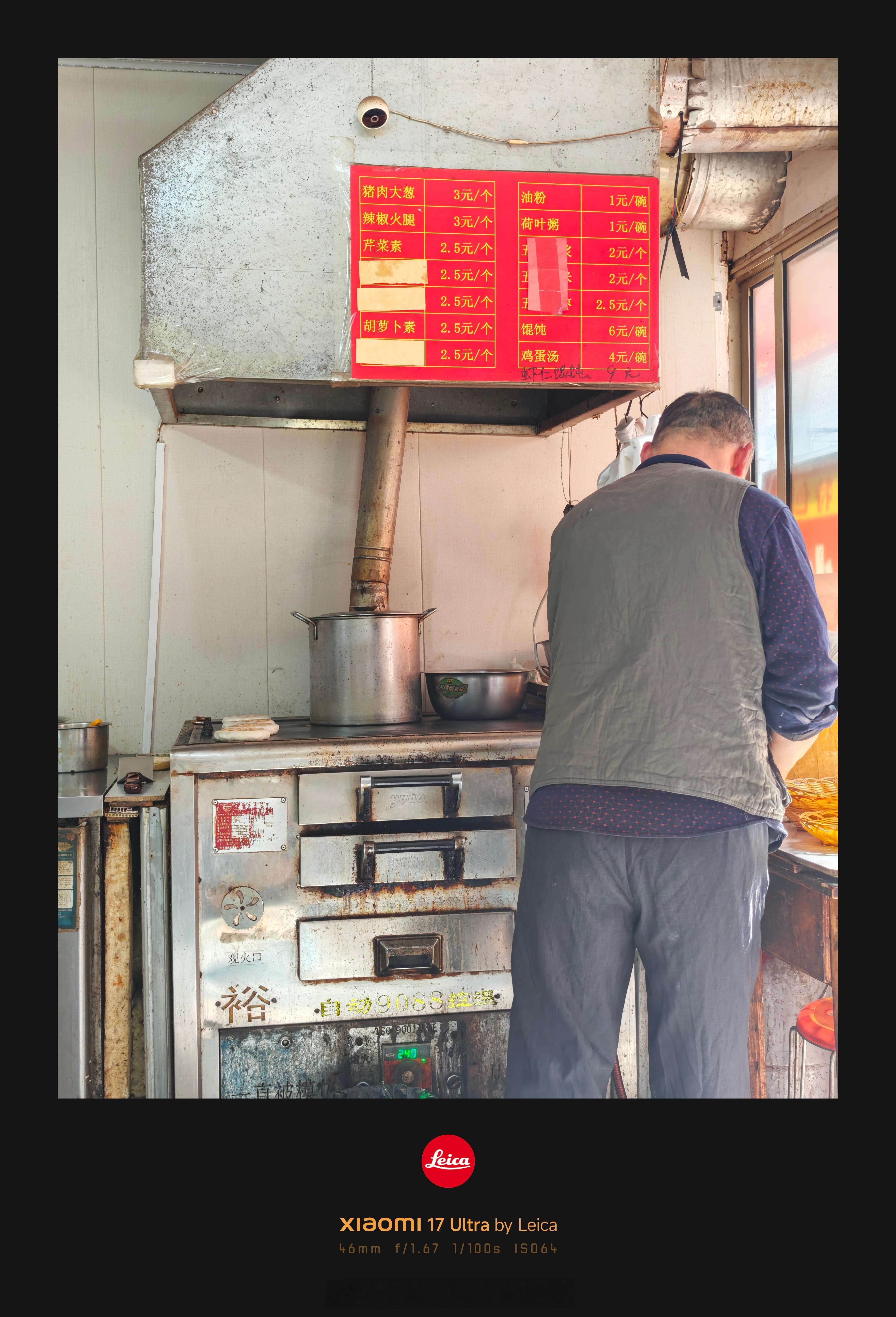 今天初五，和胖嫂来八大局赶大集吃好吃的，这个淄博火烧味道很不错，咬下去一口爆汁，