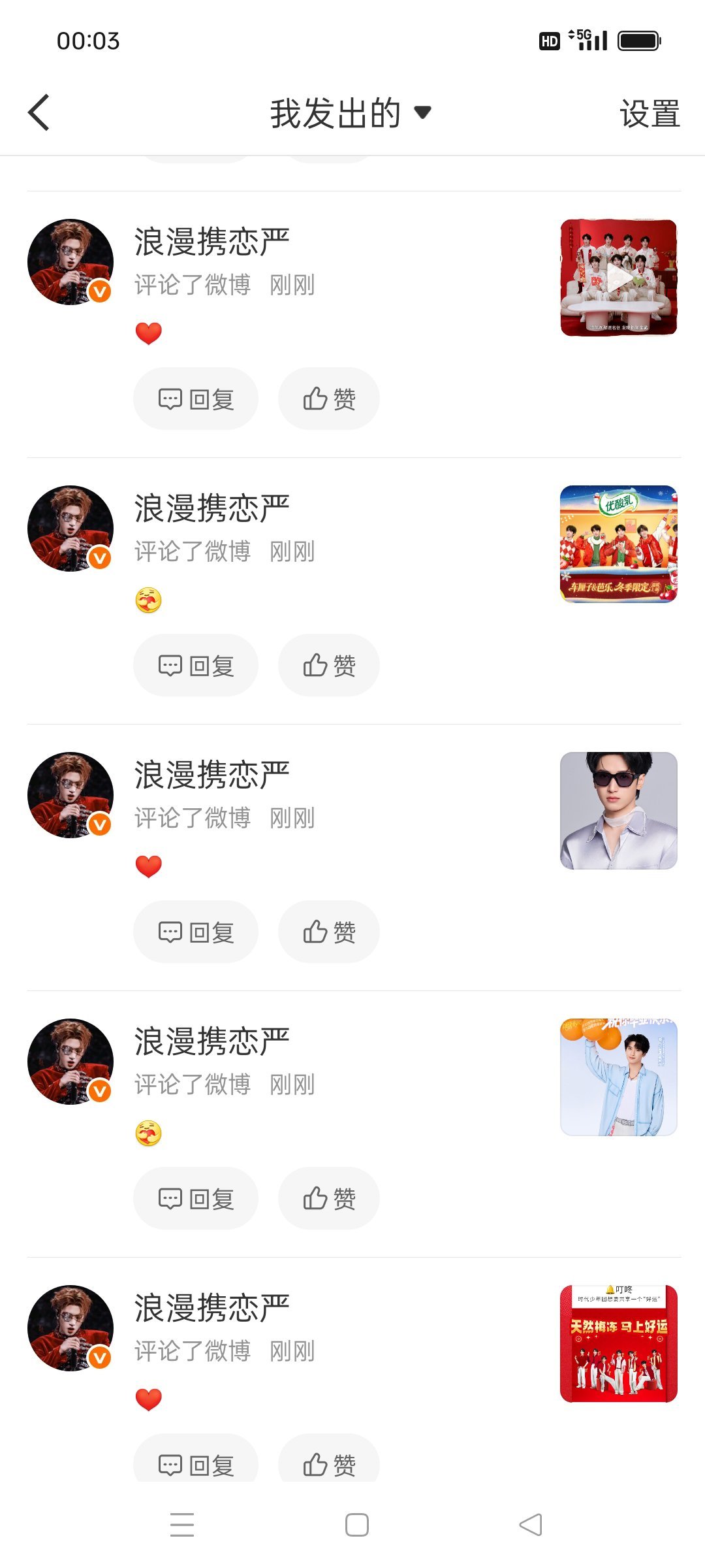 【5.30】🐏Lin的📖屋