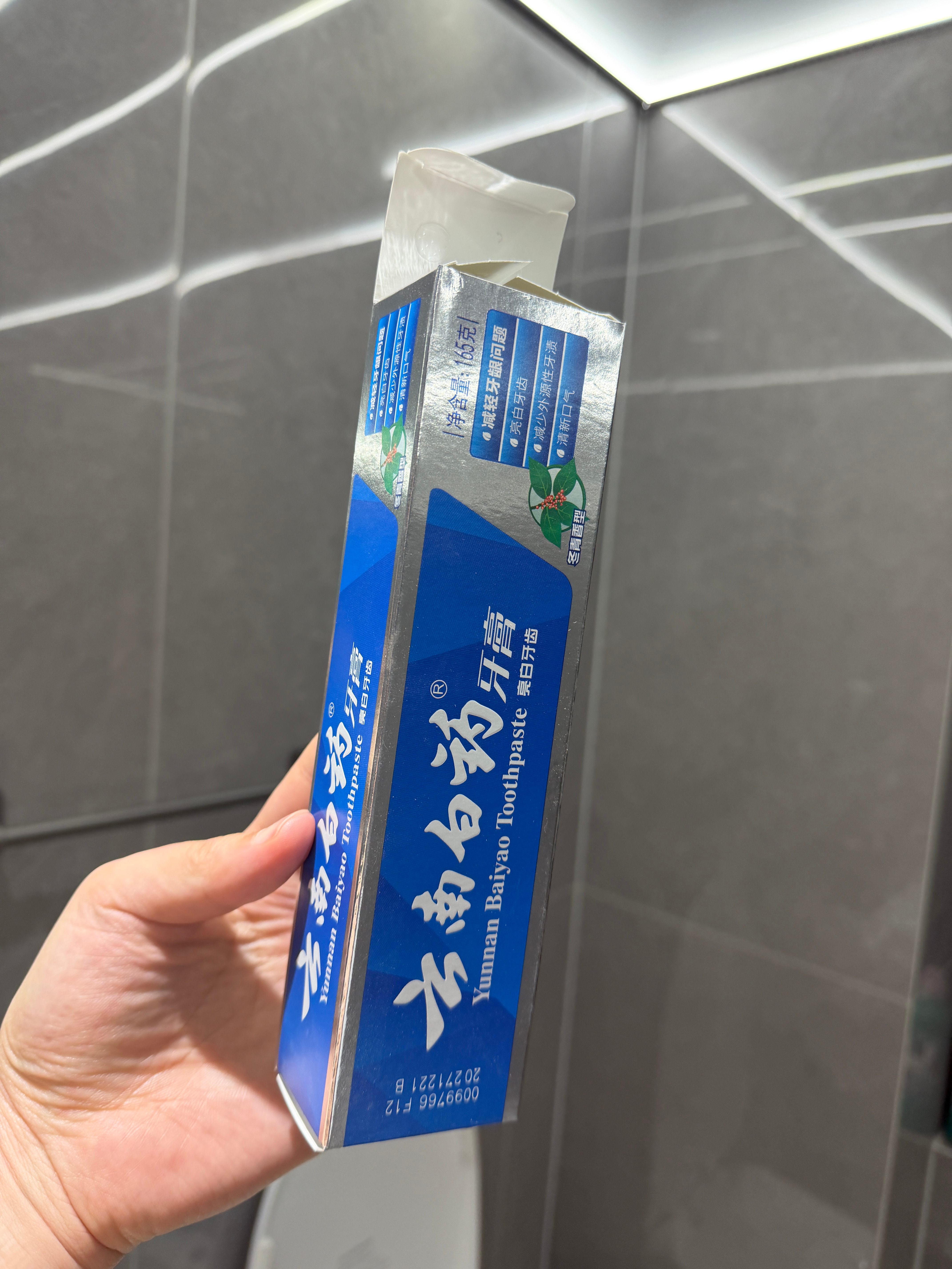 刚拆开的牙膏盒对着开口吹气会发出响声你们小时候玩过吗