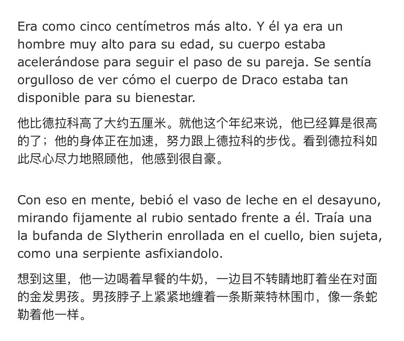 小两岁已经比德高了还盯着德努力喝牛奶长高 怪不得以后长到一米九吧（喂 