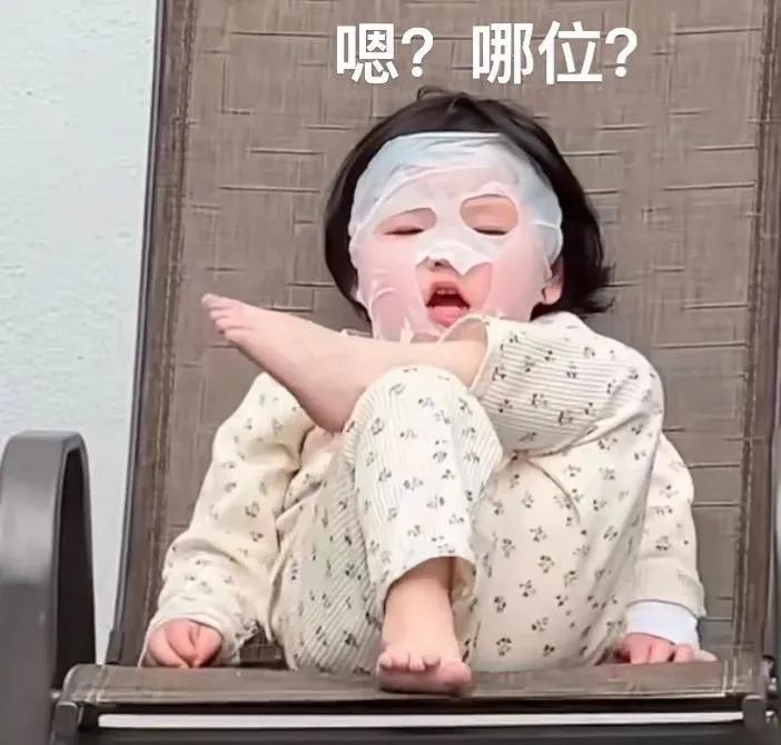 预计接下来你会首先收获男队选拔赛第二阶段最终赛果 