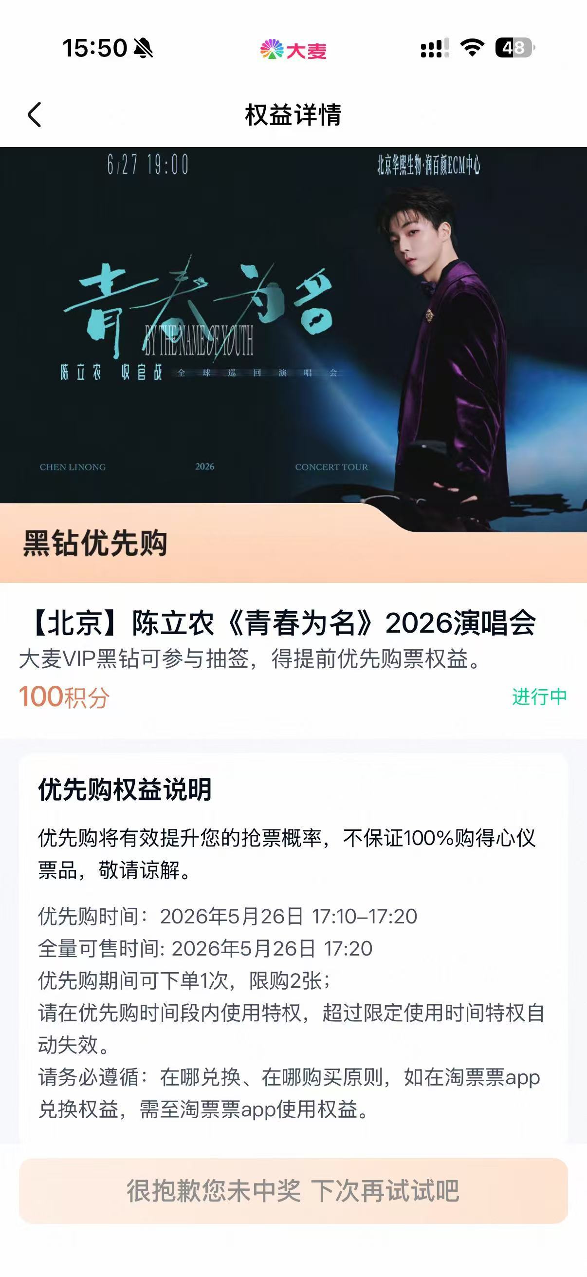 滚啊啊啊啊中优先购什么感觉 至今没体验过