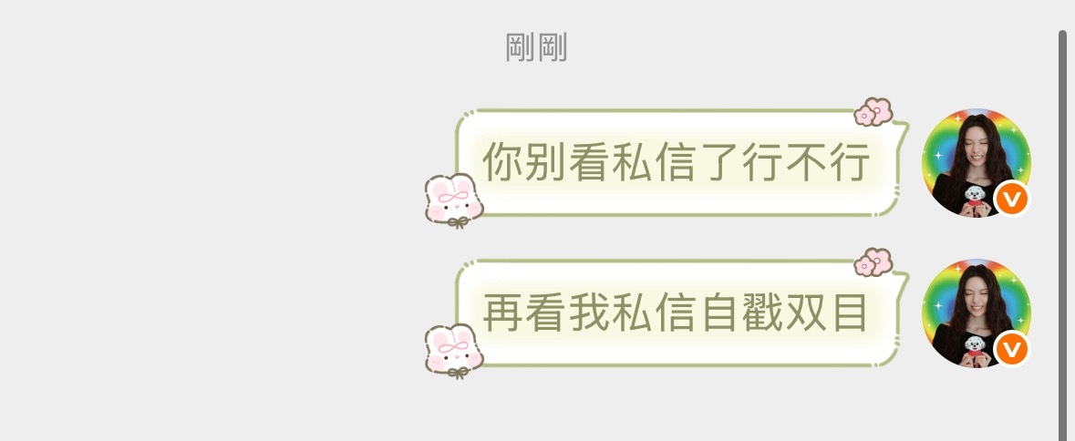 分享图片 