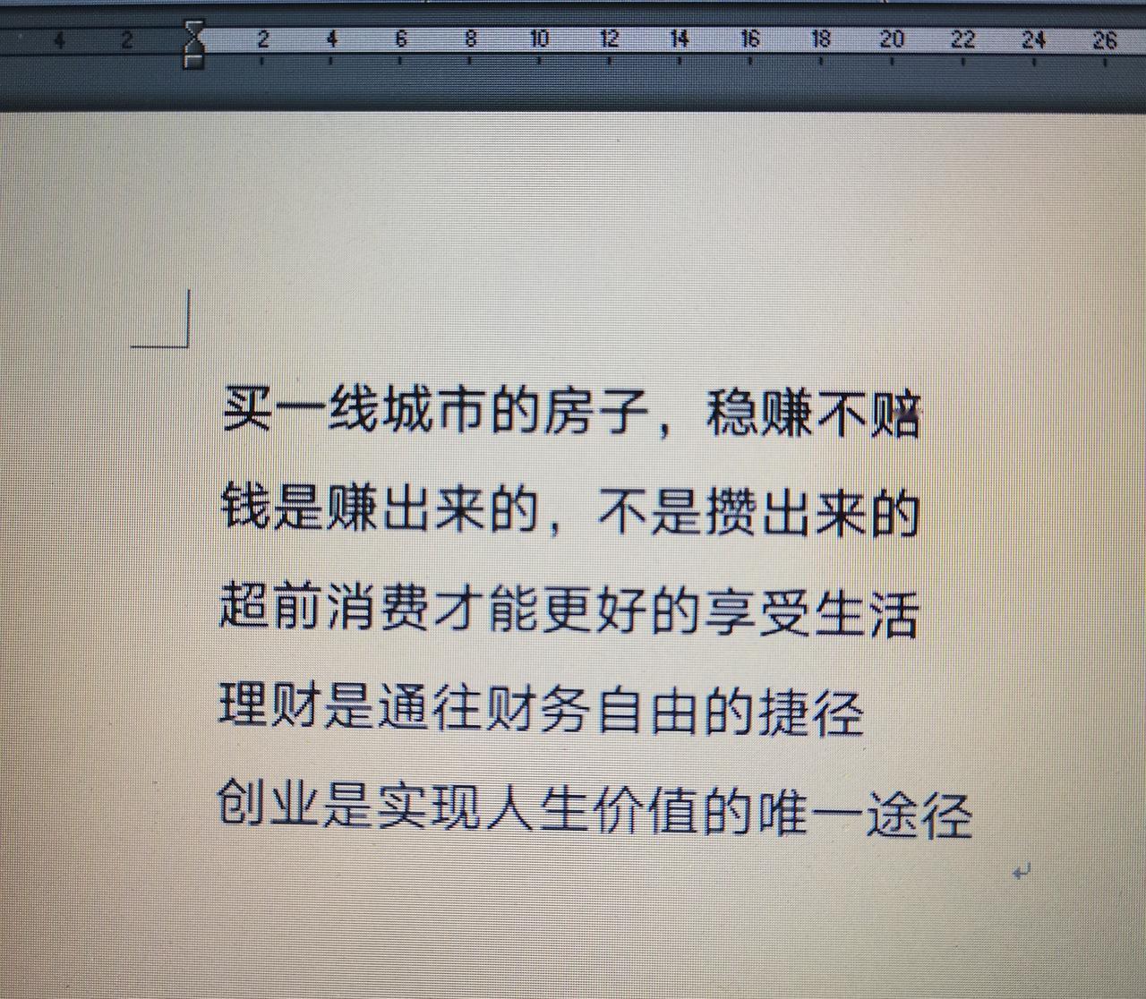 我敢说
以下理念，绝大多数都是认可的吧
.