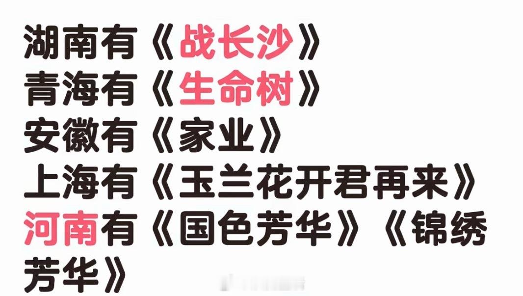 感觉杨紫的剧扎根地域文化茁壮成长，所以大家的共鸣会这么高。甚至剧集本身也成为了地