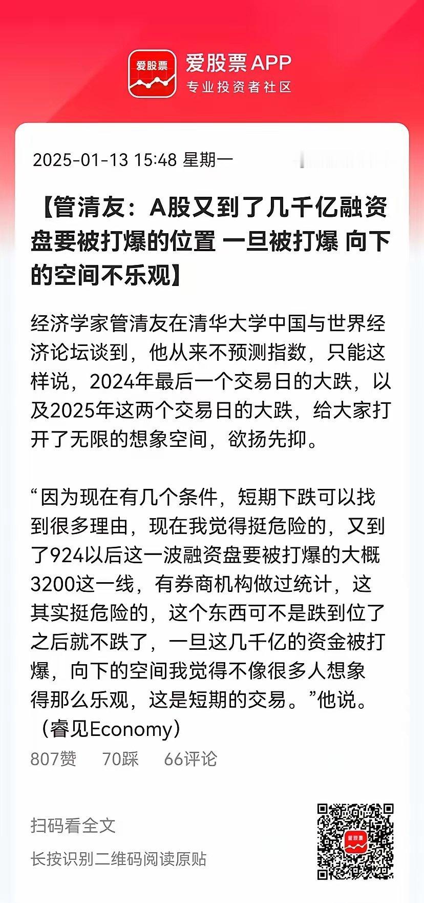 跌破万亿，再跌真就出大事情了今天成交额跌破万亿，这次行情来得快去得更快，自从去年