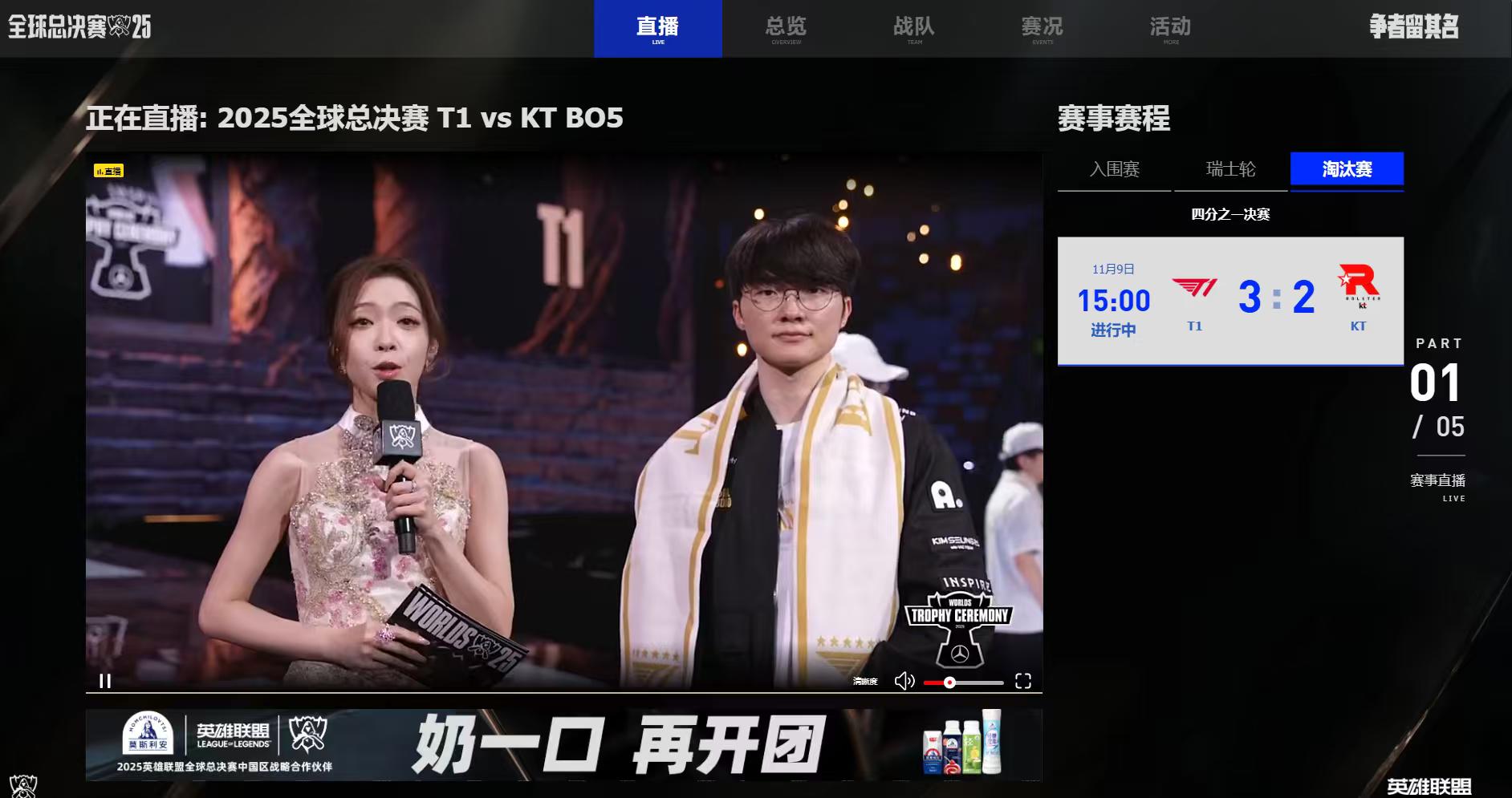 恭喜李哥和胖虎一起夺冠
