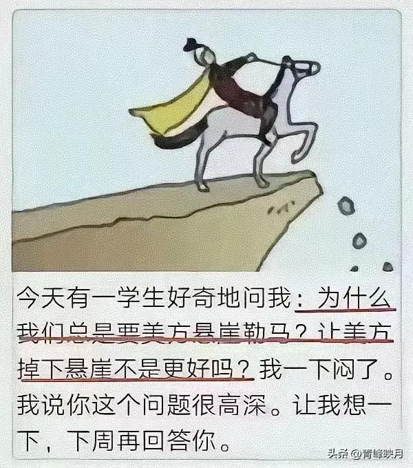 百思不得其解
​
​
​网友就说：
​1，因为东方圣人们怀有怜悯之心和好生之德