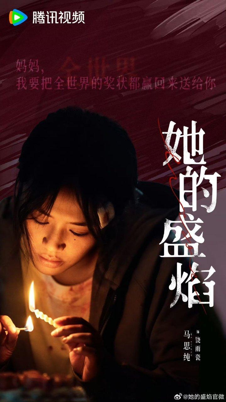 马思纯袁姗姗 我在对家找亲情马思纯袁姗姗另类交换人生 真的被马思纯袁姗姗笑到！诡