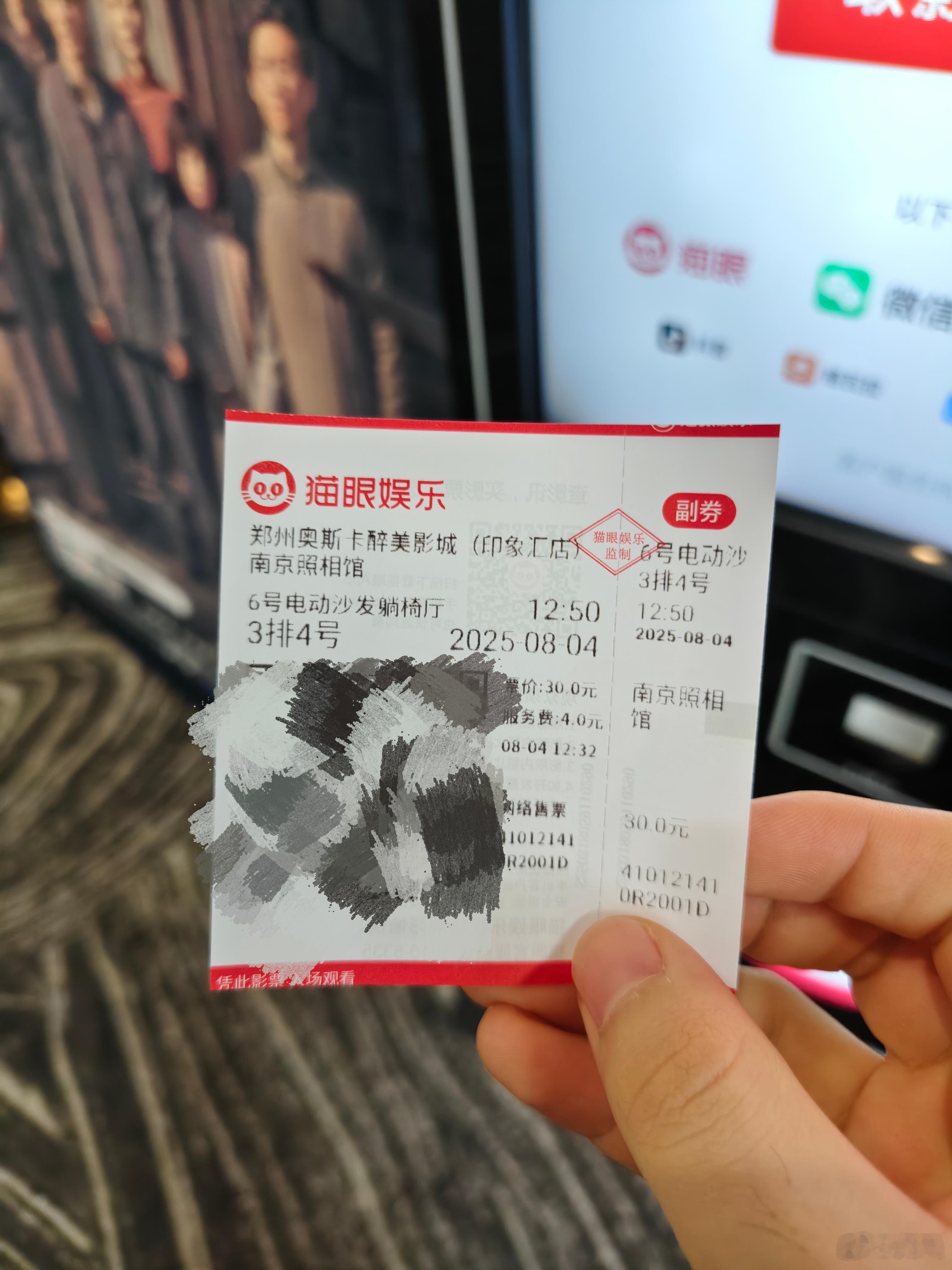 不知道哭了多少次，我只听到许多人在小声抽泣。如果2025年要看一部电影的话，我想