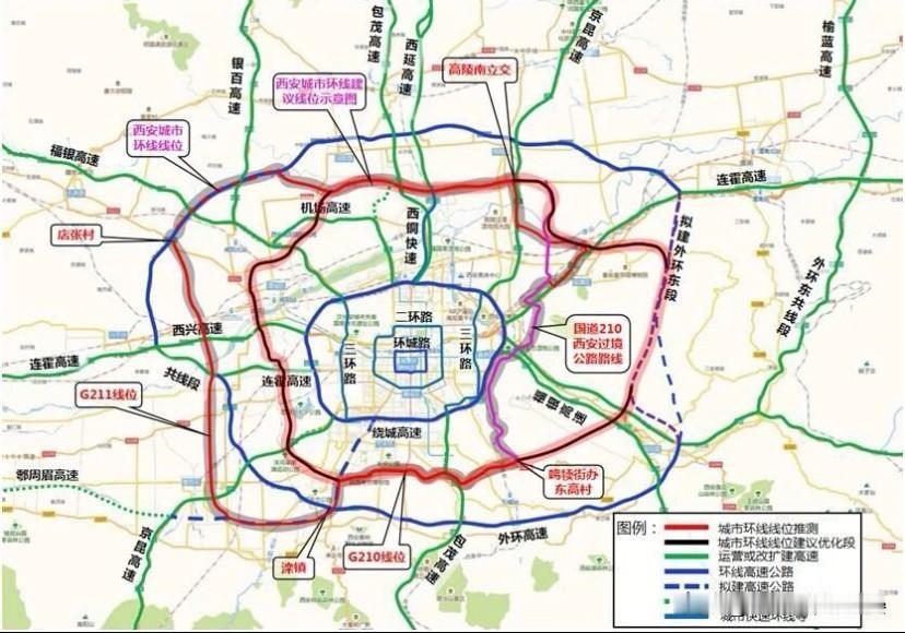 西安有5条主要环线！未来还将建都市圈环线

西安目前已建成5条核心环线，从内到外