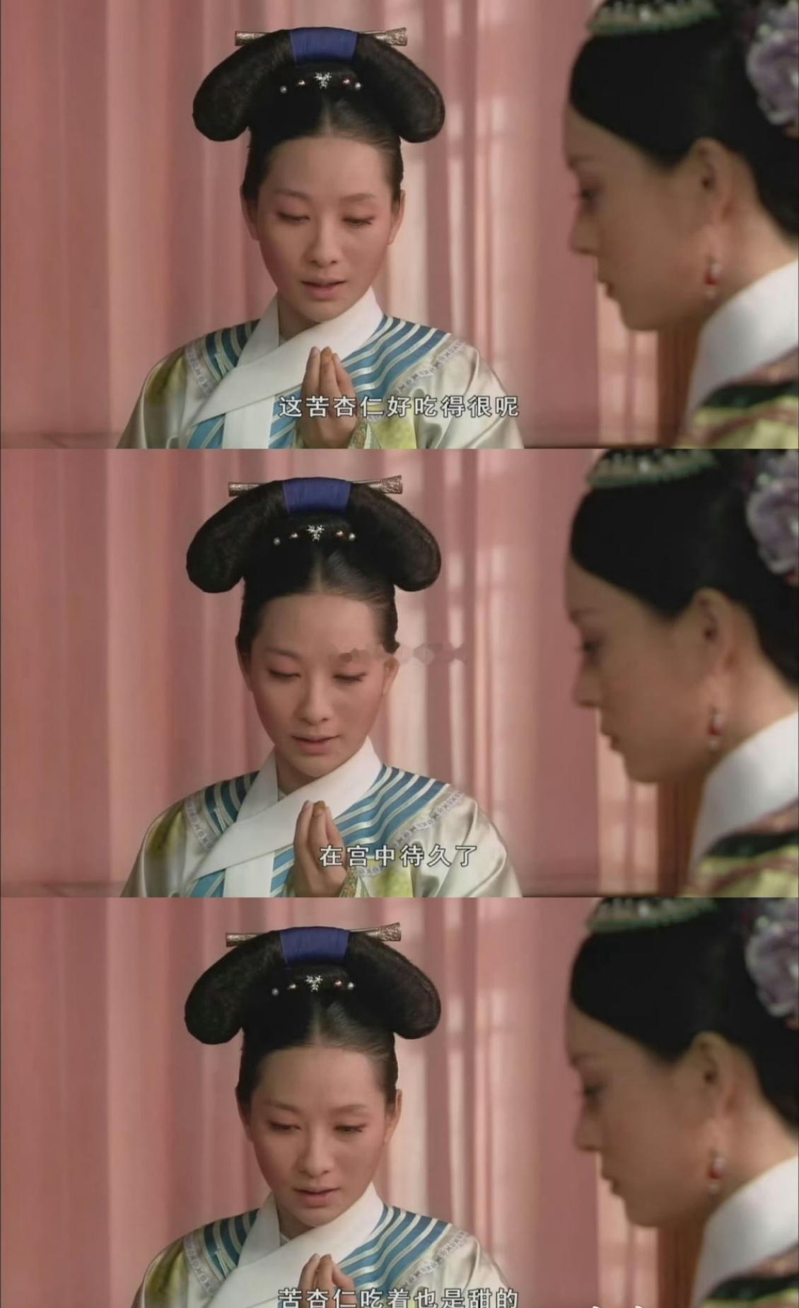 安陵容的人生是苦杏仁味的 安陵容的人生轨迹，宛如苦杏仁的滋味。初始的微涩，是她对