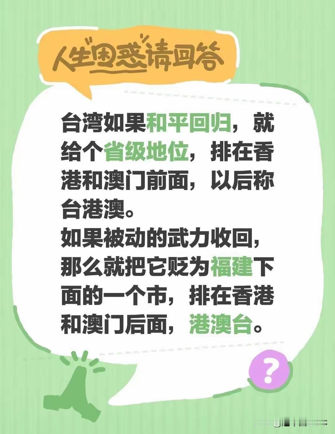 图片中的这种说法，完全不合理的。一看到这种论调，就得立刻指出来：它从根子上就错了