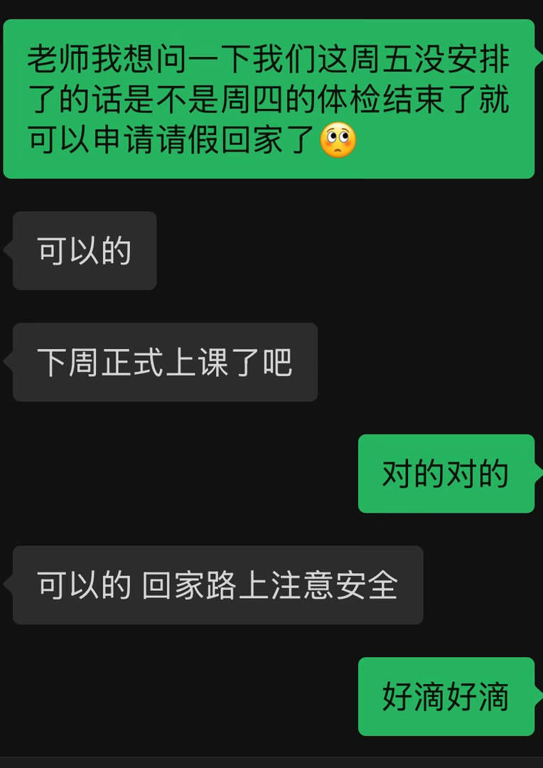 哈哈哈哈哈哈哈哈哈哈哈哈哈哈哈哈哈哈哈哈哈哈哈哈 ​​​