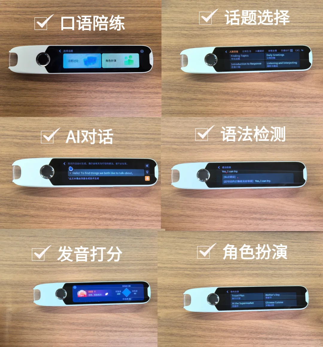双11必入！阿尔法蛋T30 Pro辅导作业不费妈