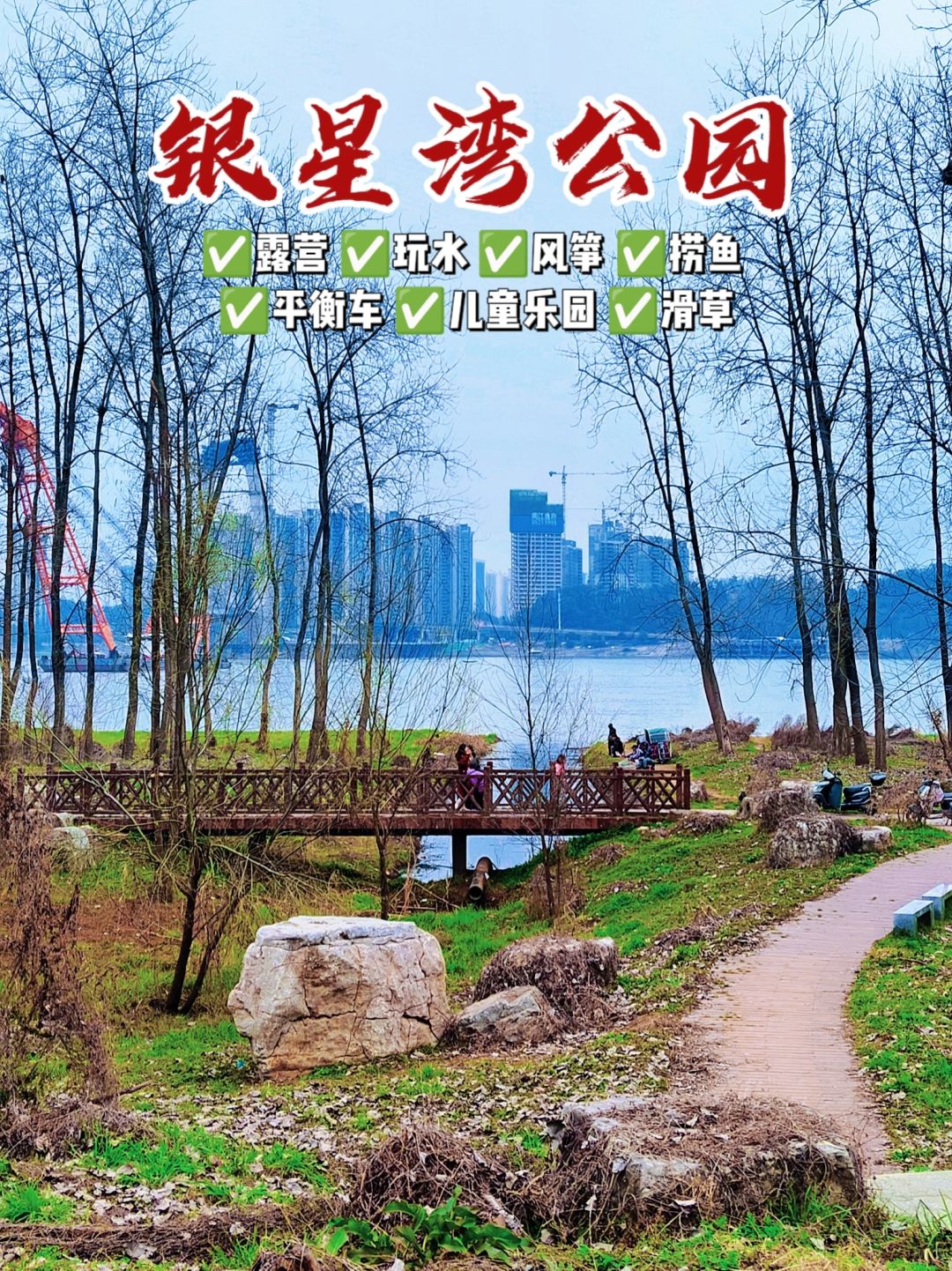 长沙遛娃|这个公园被严重低估了！
