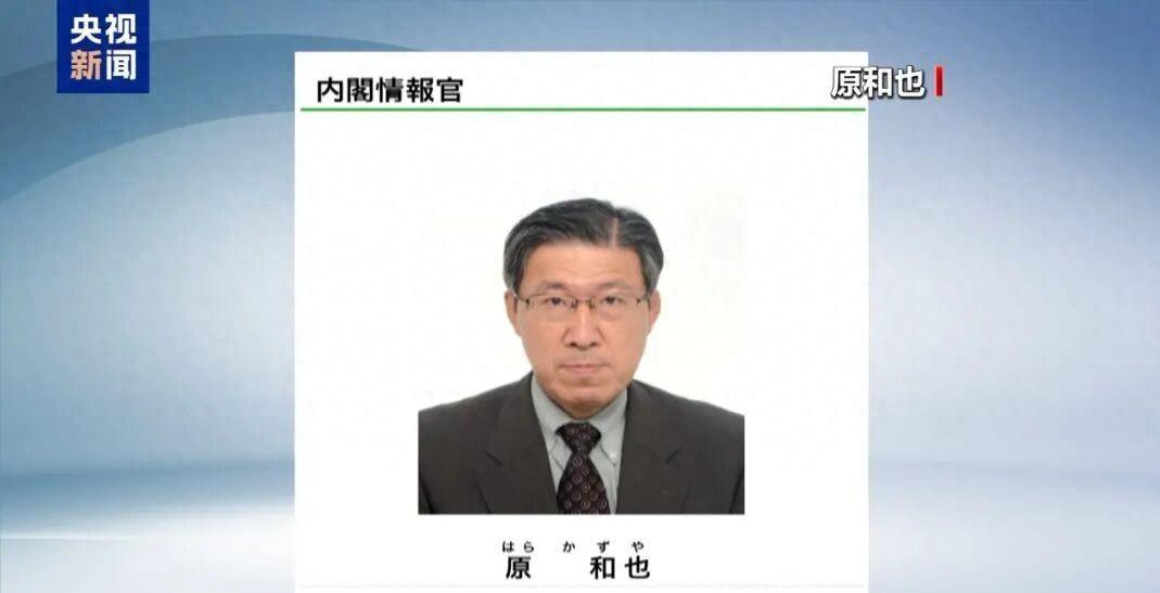 日本战后情报体制一夜变天，第一次有了由首相直接掌控的统一中央情报机构。高市早苗亲