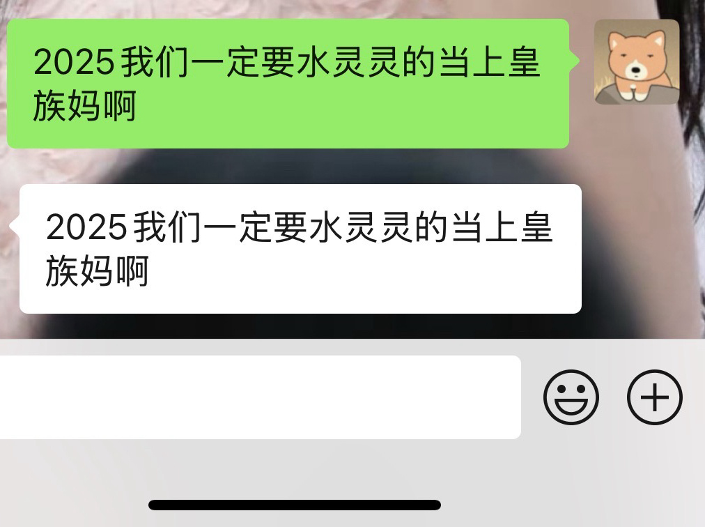 原来说柳皇太后都是骗人的[淡淡的] 