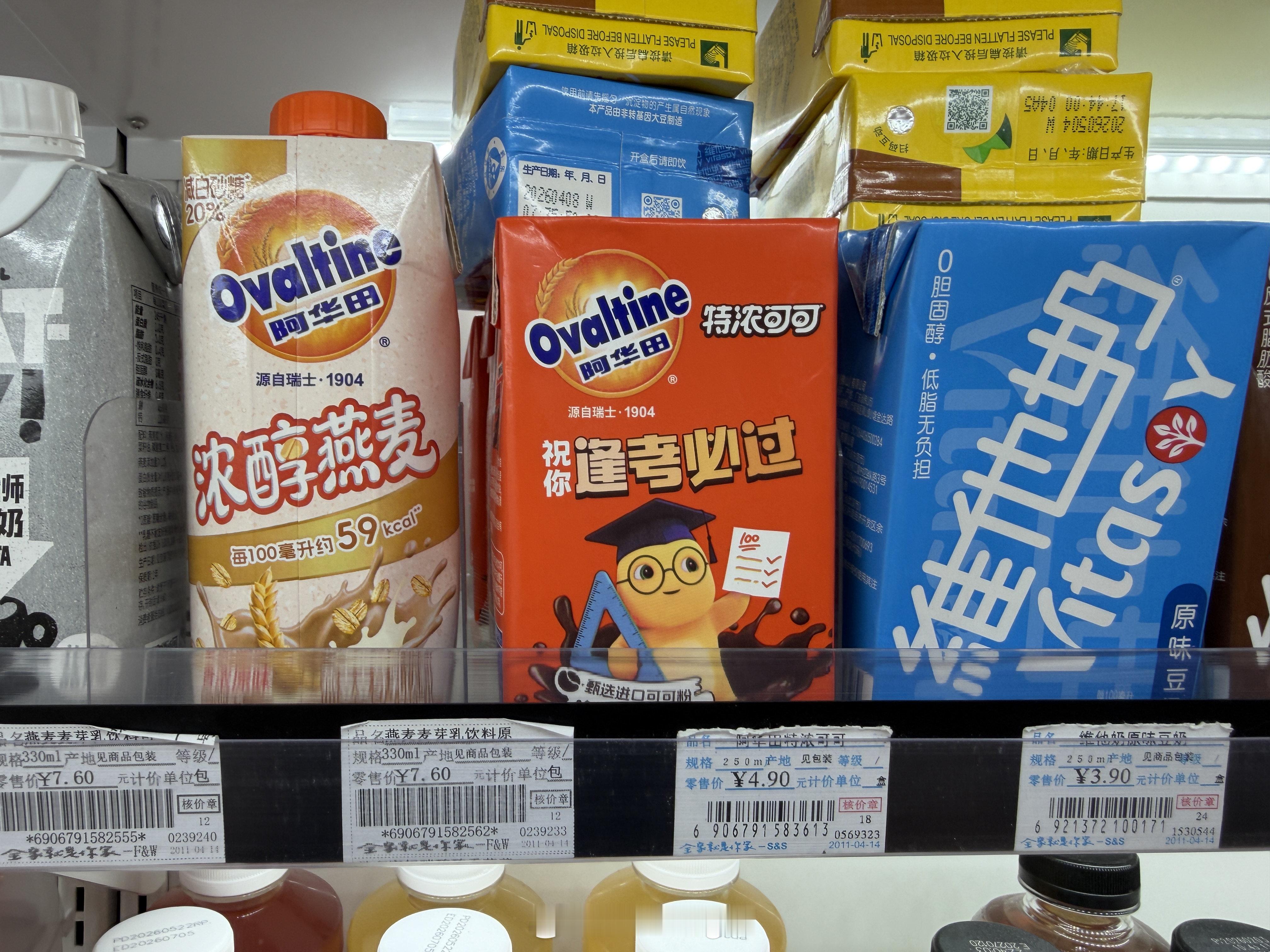 奶浓 