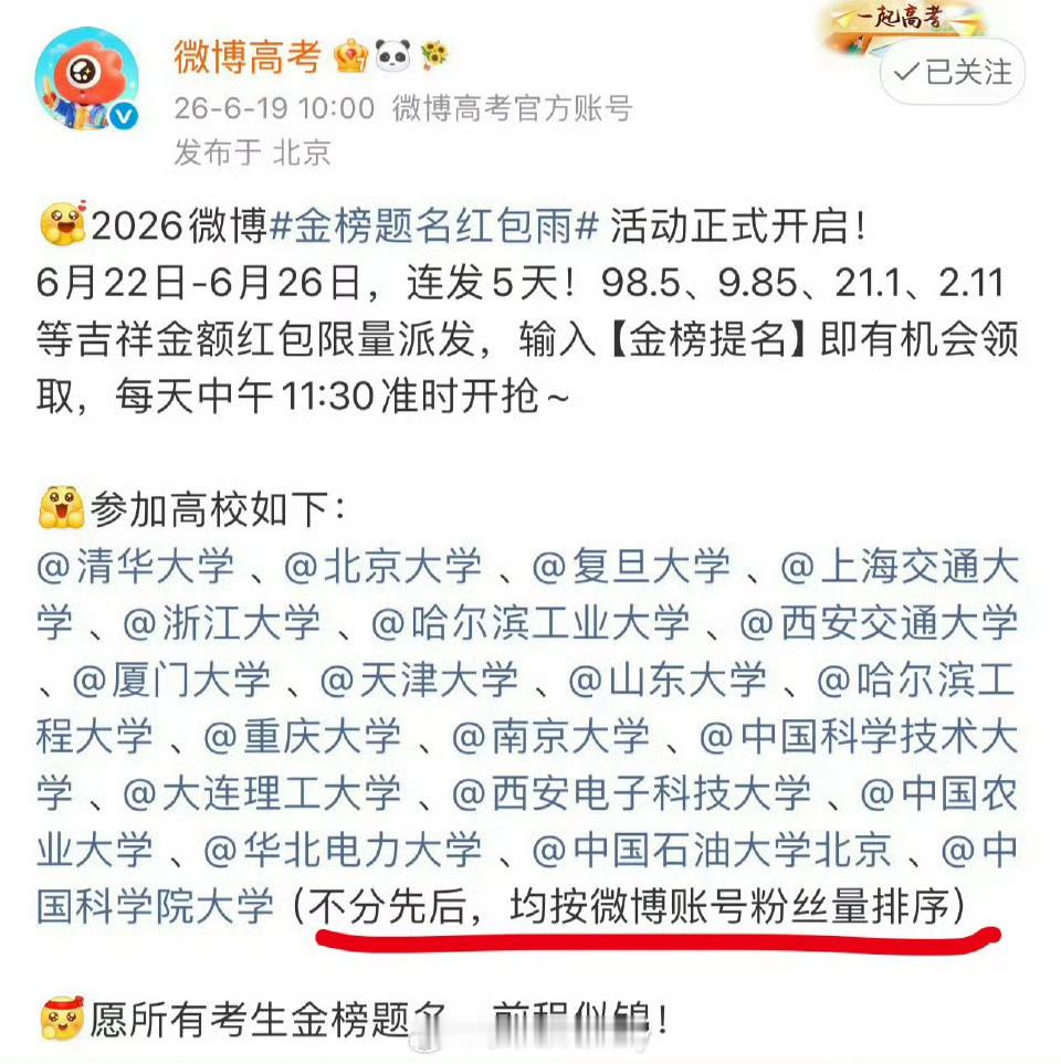 轻松绷住 