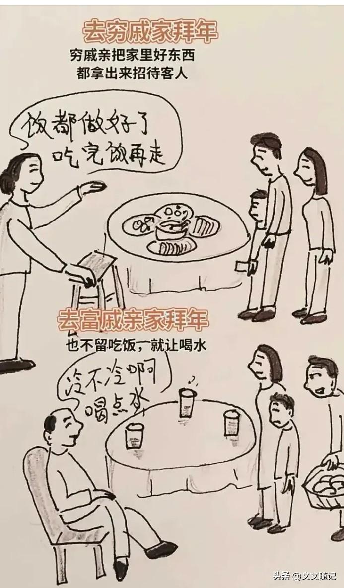 穷富亲戚真的该互不打扰吗?穷富亲戚该互不打扰？这话太扎心了。

说实话，我见过太