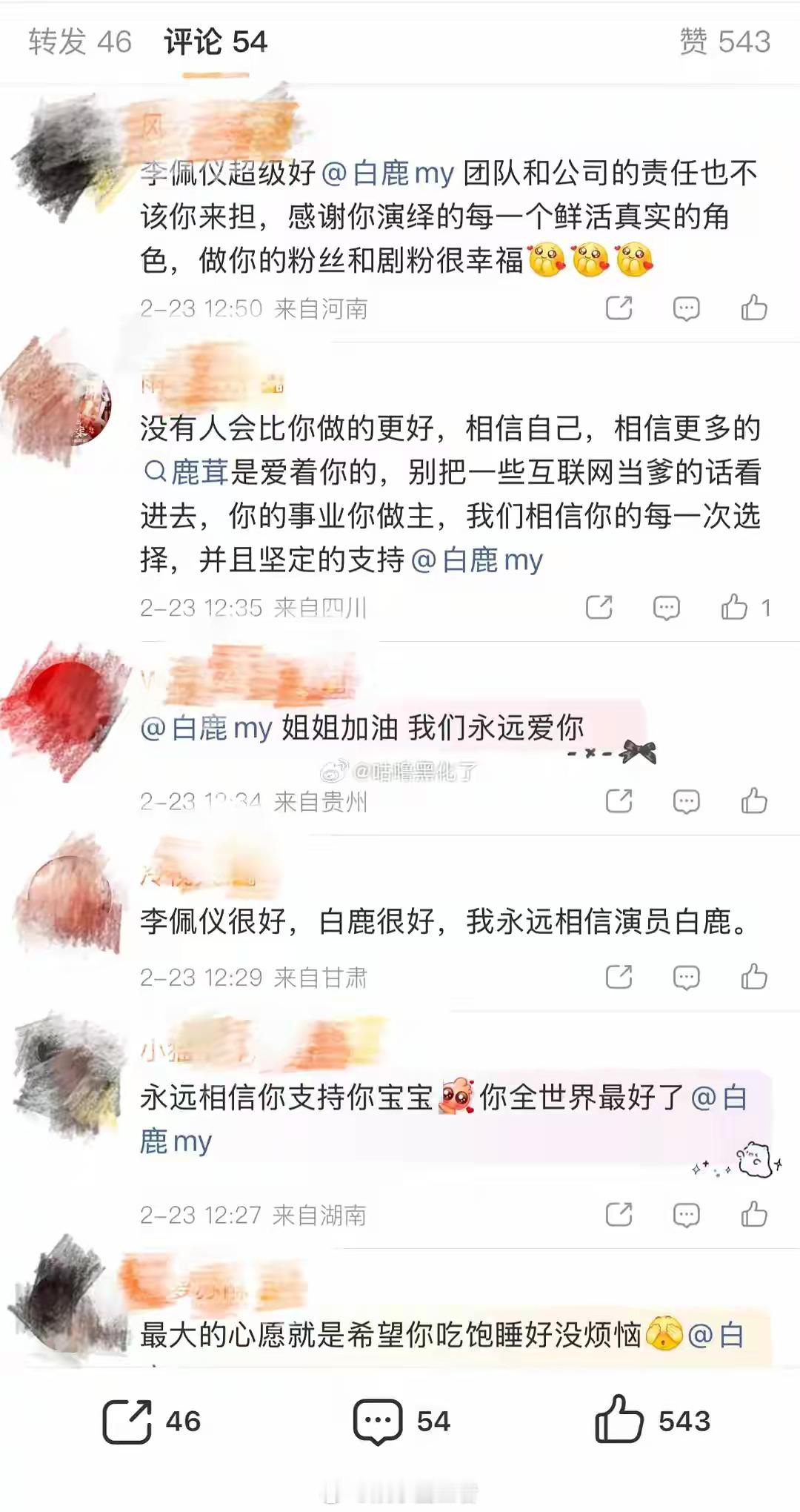 唐宫成绩不好，粉丝维稳了春节档这成绩算扑了，口碑也一般，属于除了粉丝没啥人看的 