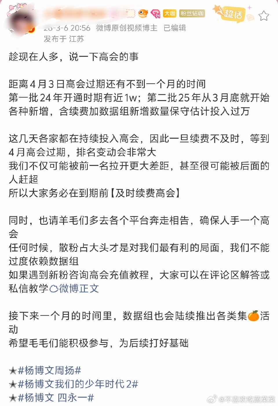 tg 怎么还文案一样？？ 