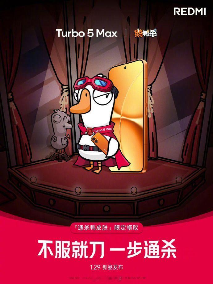 手机联动游戏出皮肤，这想法确实不错 