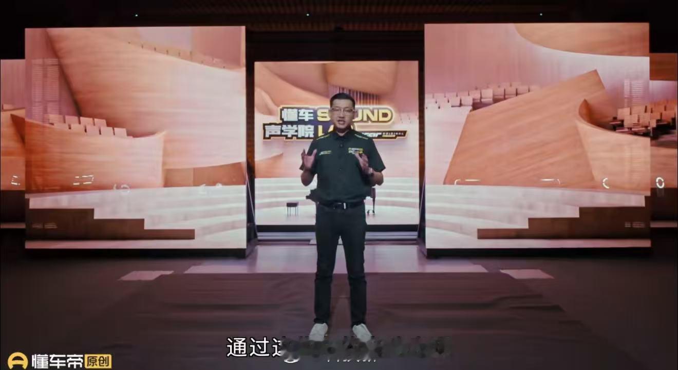 第二期《懂车声学院》来了！又是一个大制作！集合了50辆价格从5万到700万的车，
