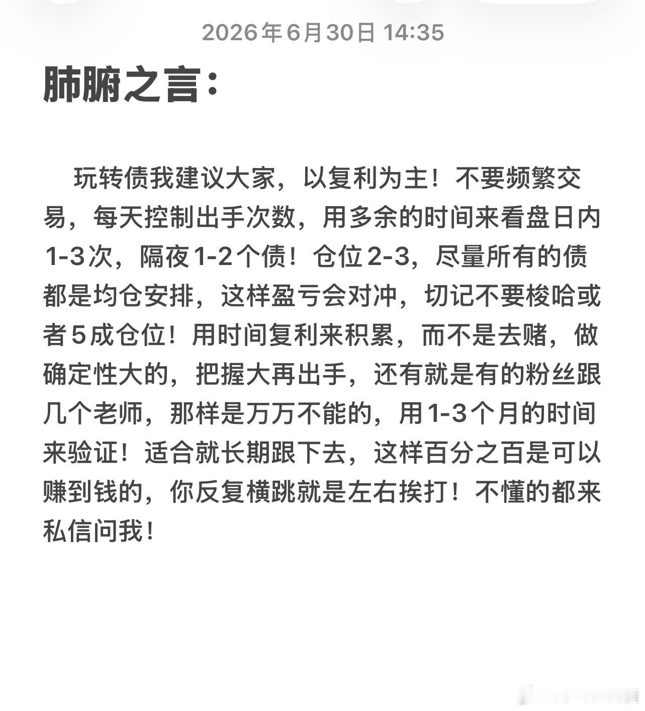 个人感悟，希望对大家🈶帮助 