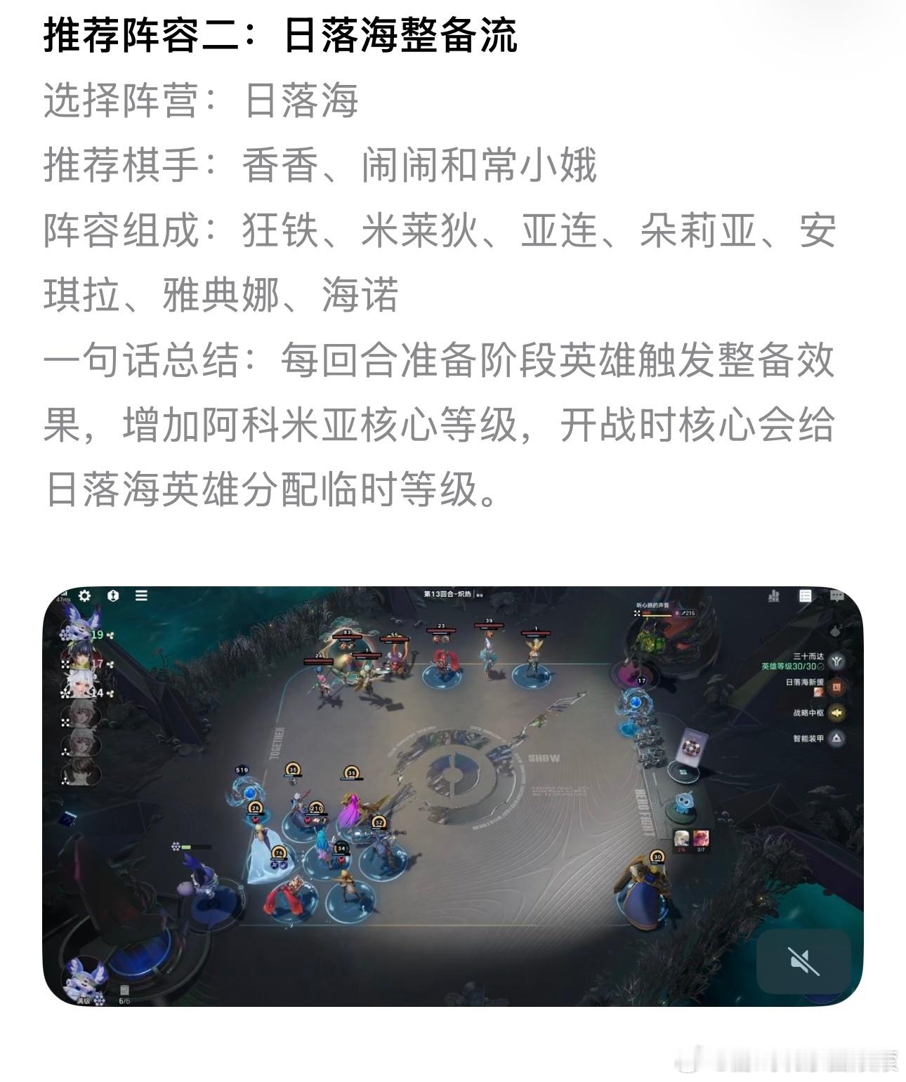 王者万象棋[超话]王者万象棋王者万象棋正式上线王者农家桶万象棋全平台开服，全能导