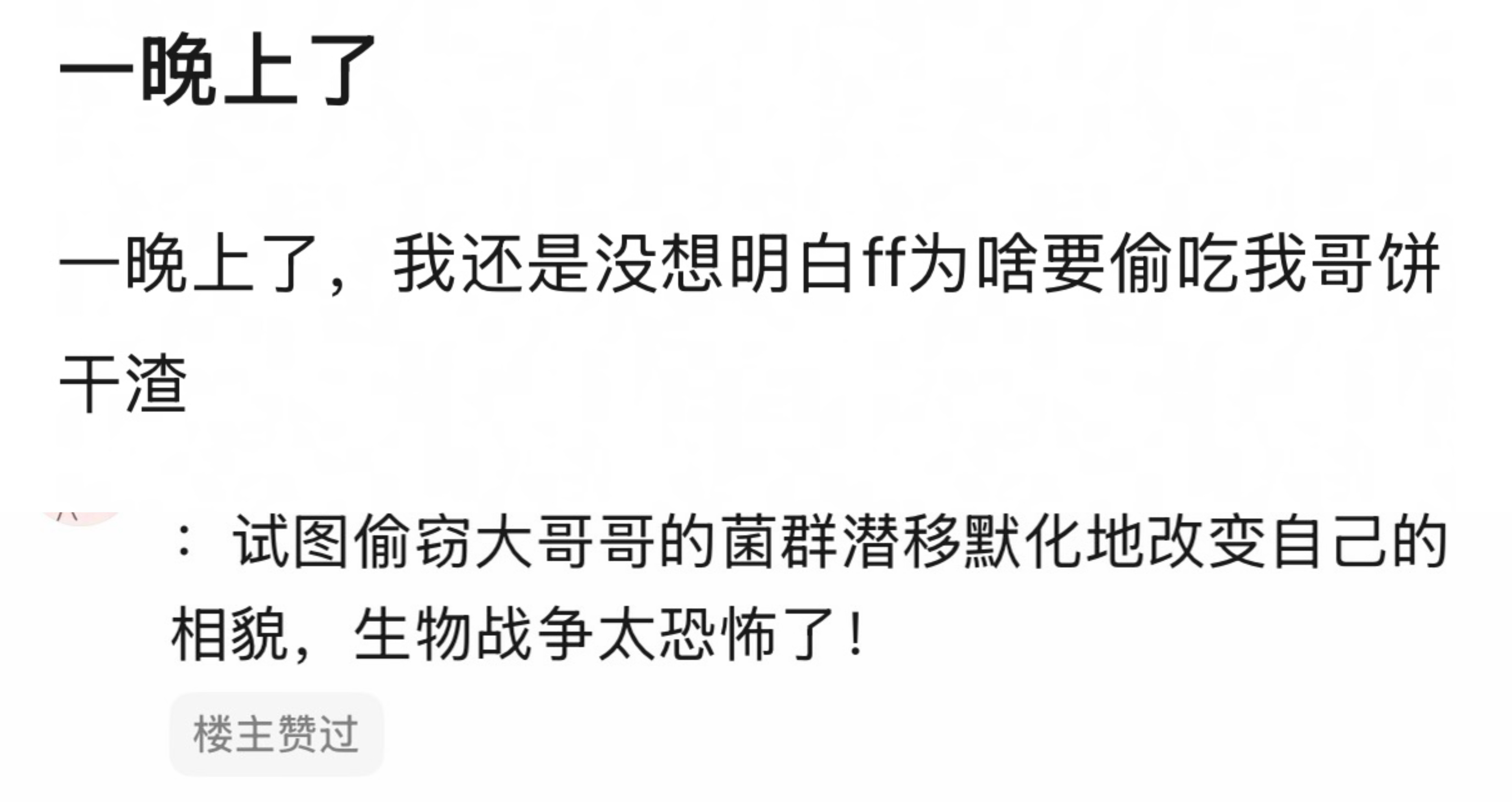 朴时字[超话]  同学们，来新课件了，Let's 学习 ​​​
