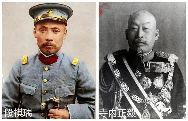 历史上的今天——“西原借款”