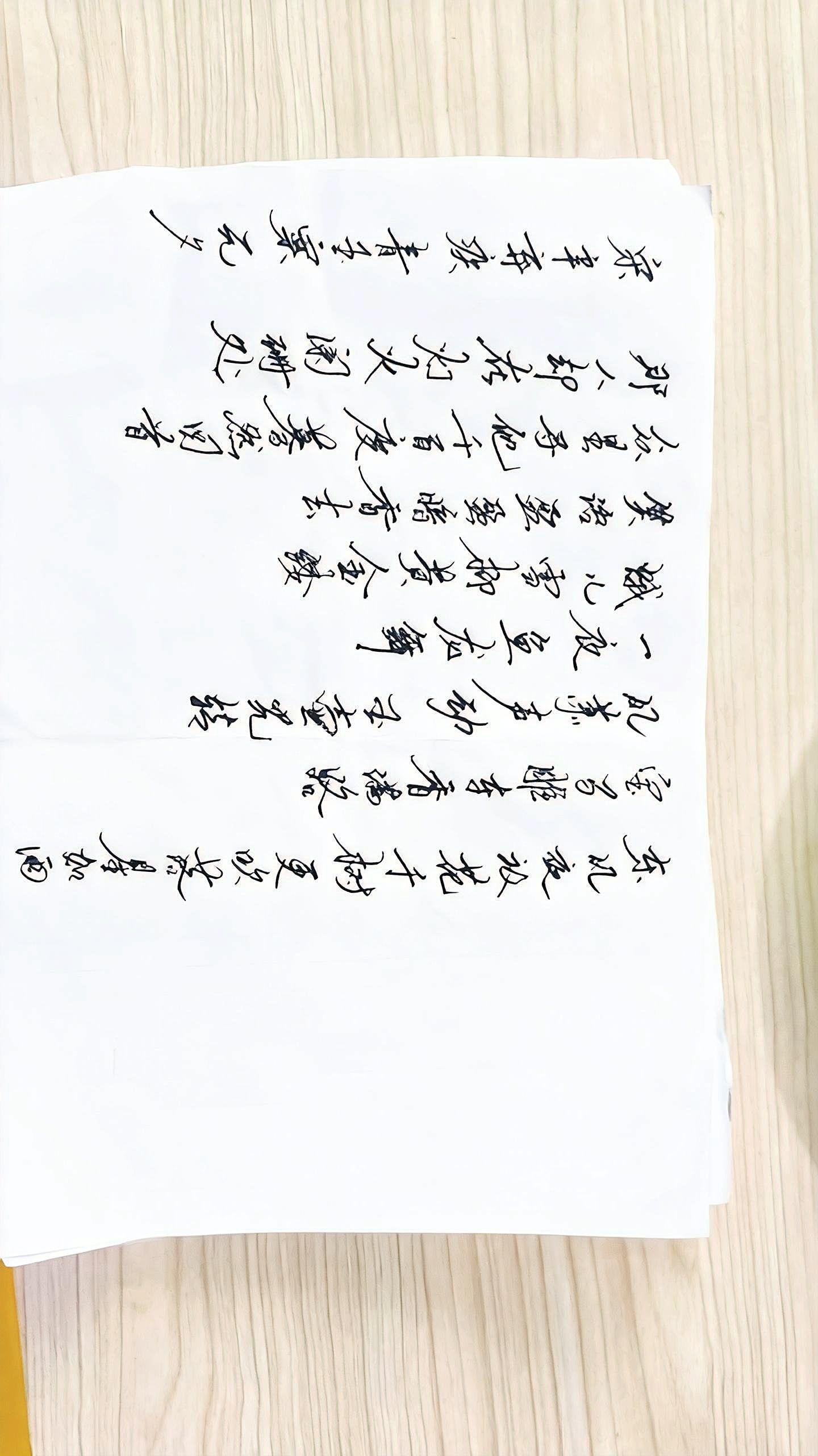 宋·辛弃疾《青玉案·元夕》