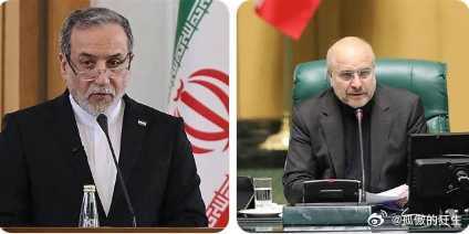 美国与伊朗和谈方案曝光 当地时间3月24日，以色列媒体曝料：伊朗外长阿巴斯·阿拉