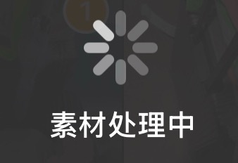 我不知道这是怎么了 图片根本发不出去一张 
