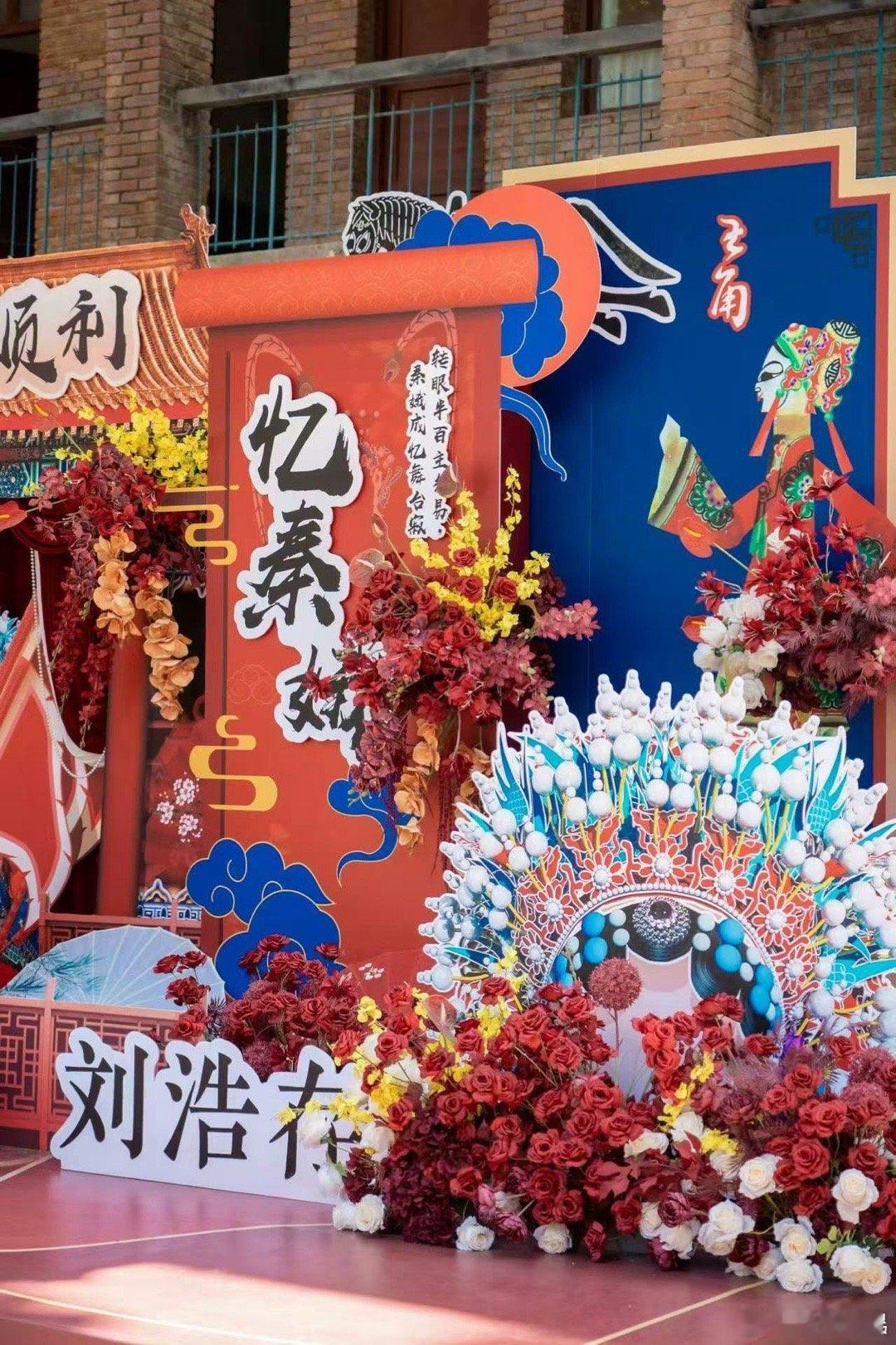 刘浩存主角粉丝应援刘浩存主角西安应援刘浩存主角粉丝应援，用心了，[舔屏][舔屏]