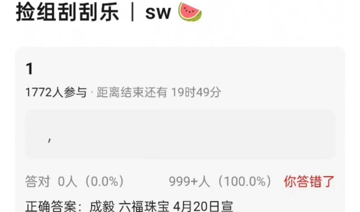 成毅接下来有好几个代言连续宣。你们宣不停的代言，它们破不完的防。都要做好准备