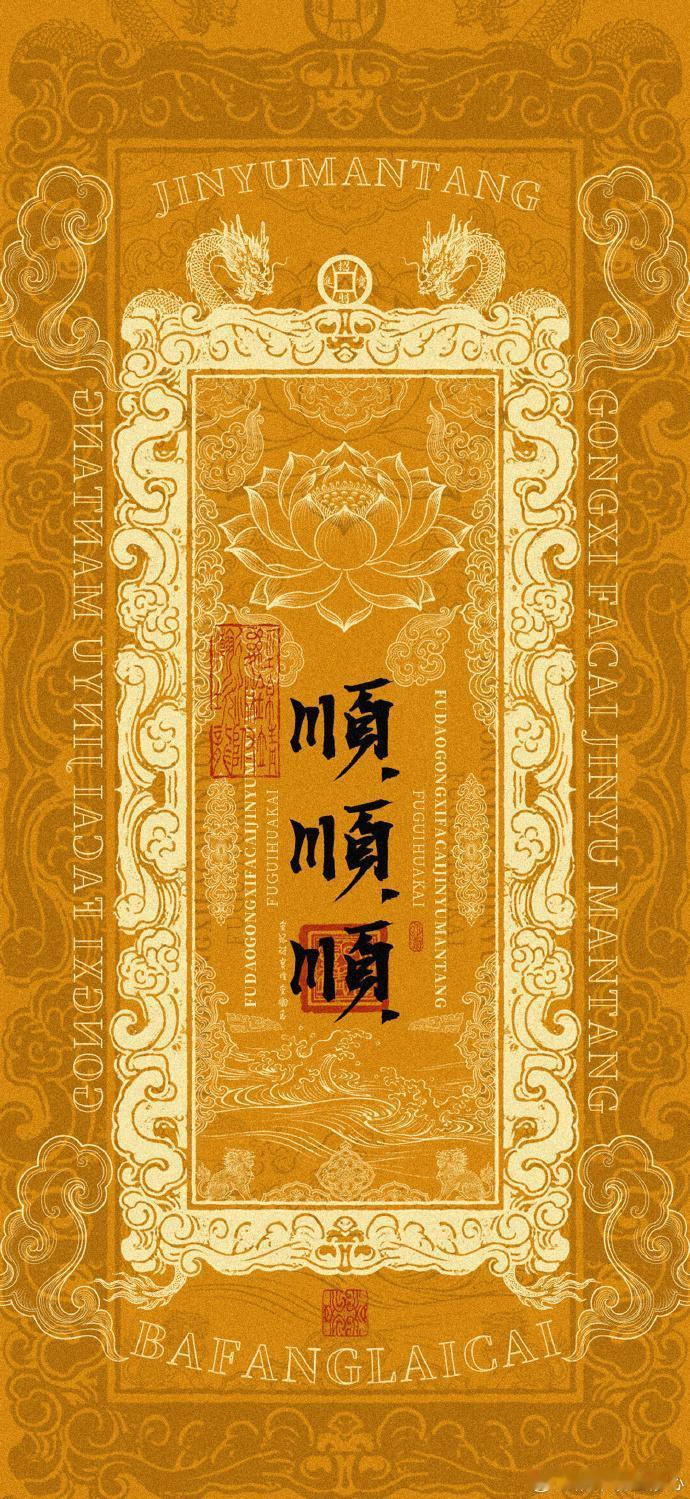 2026年8月吉日精选：

订婚结婚表白日：8月3日、8月10日、8月18日、8
