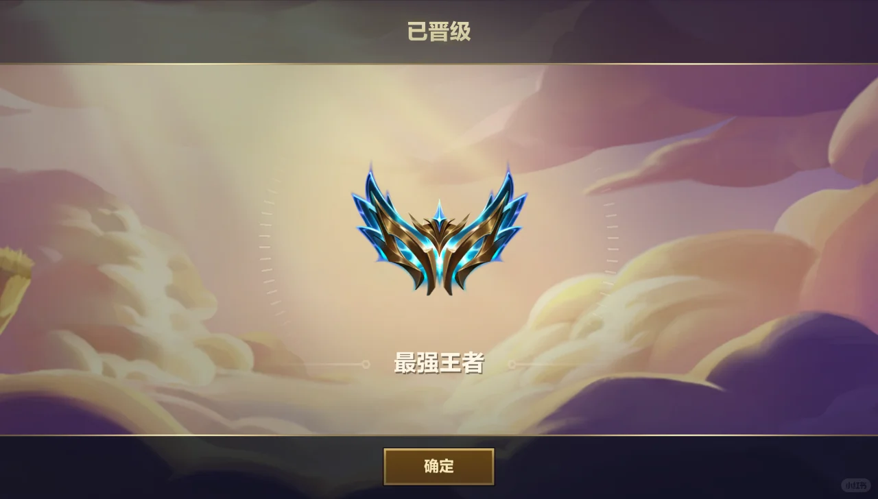 分享几个上分阵容