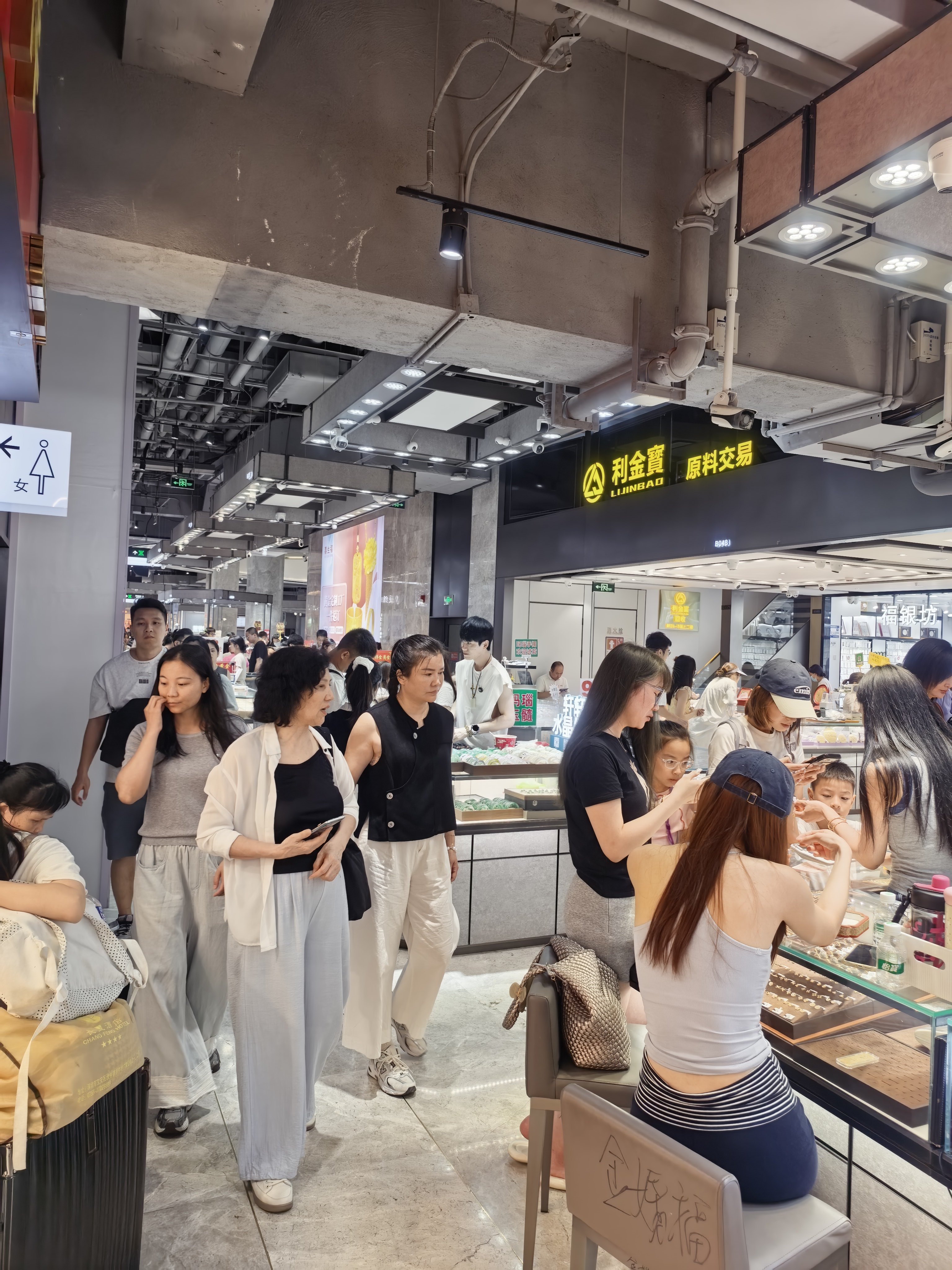 我以为黄金 现在的价格水贝会比较冷清…… 